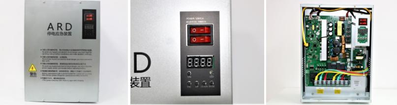 High Quality Cheap Elevator Electrical Components Ard for Sale