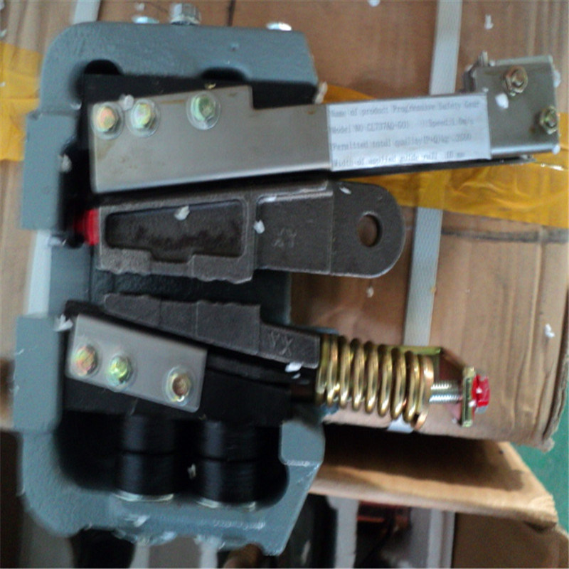 Nv51-210A Elevator Safety Device Progressive Type Safety Gear