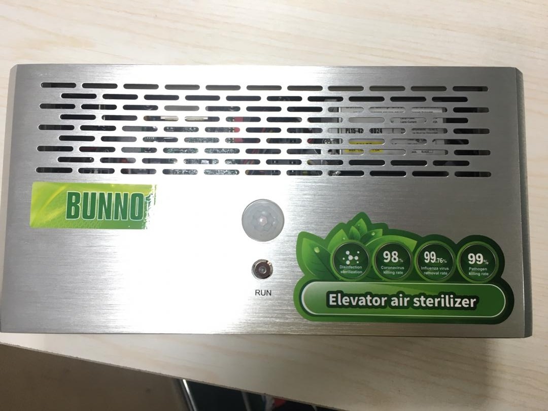 30W Power Elevator Wall Hanging Hot Sale Air Sterilizer Disinfection Purifier