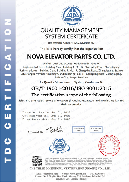ISO9001
